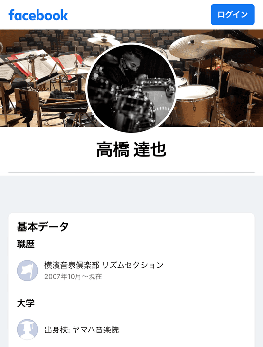 フェイスブックHP画像